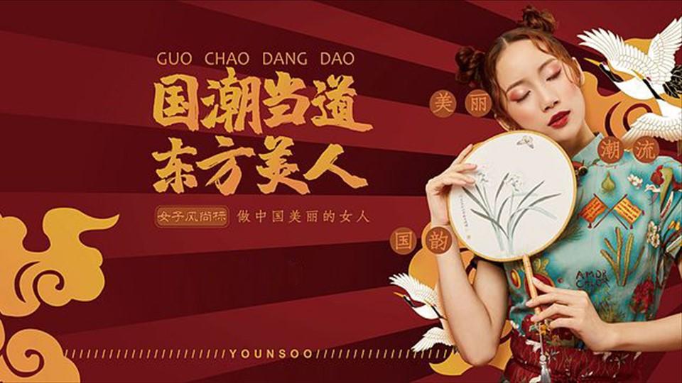 耀世文化发布年度文化趋势研究报告